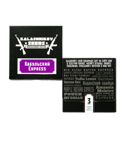 Kabul Express fem (Kalashnikov Seeds) семена конопли — изображение 2